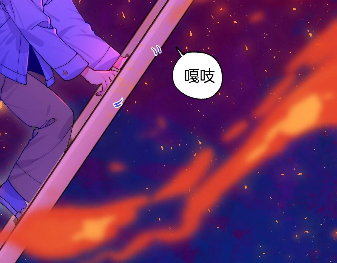 49-余烬中的告白119