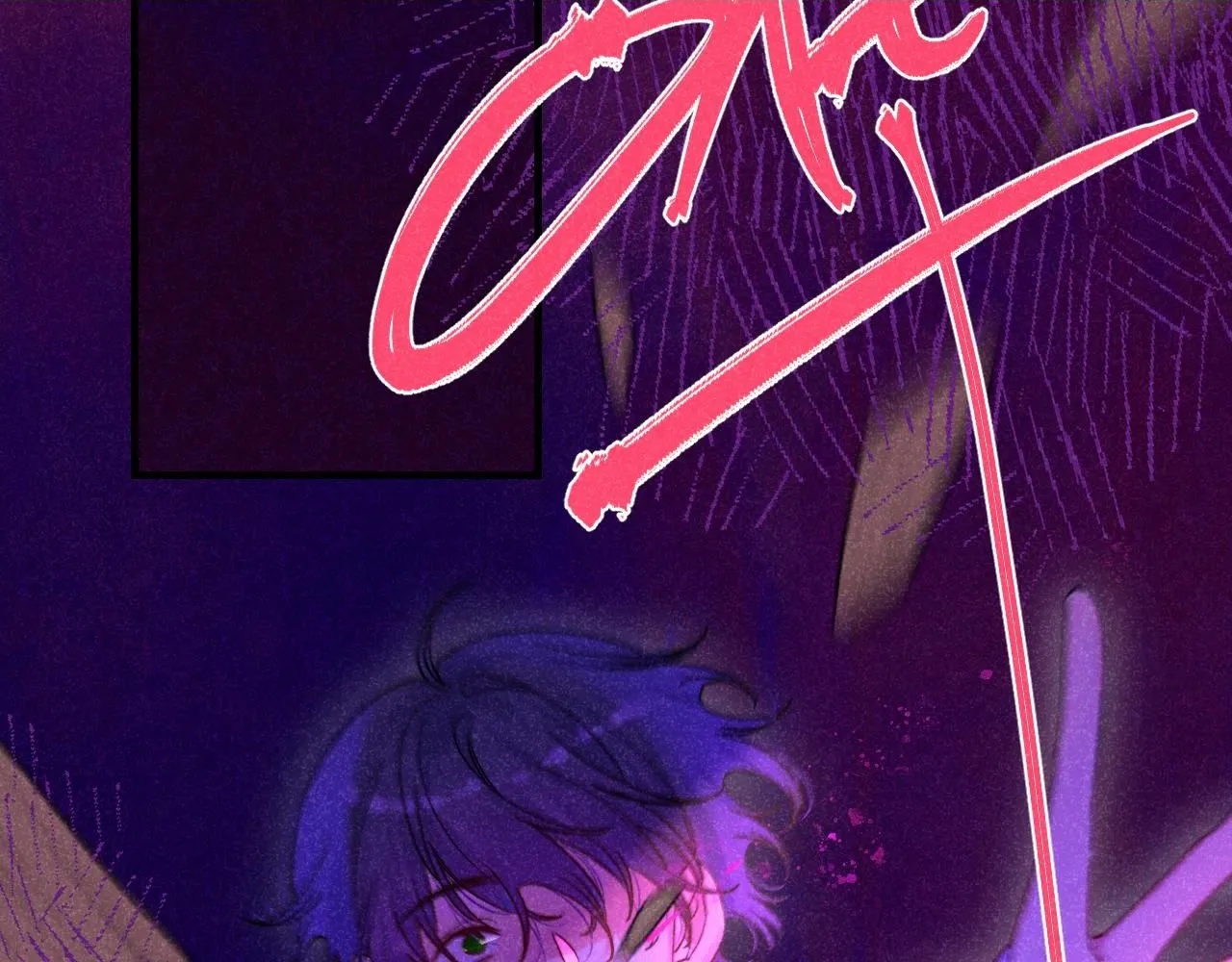 50-合流1
