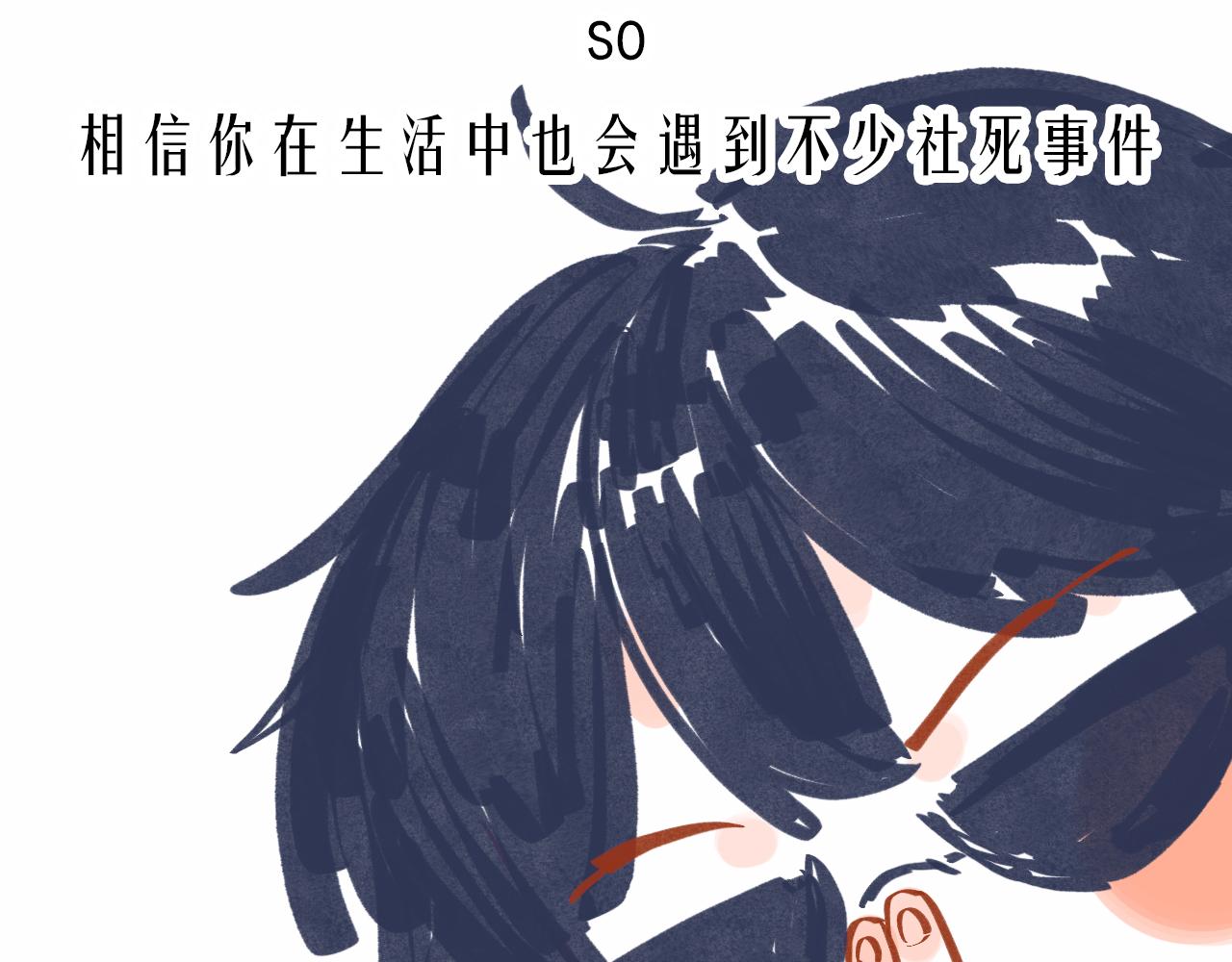 6-逃亡所闻172