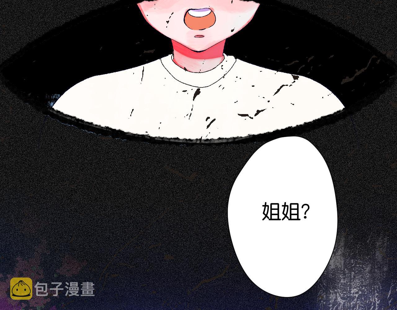 31-噩梦的漩涡17