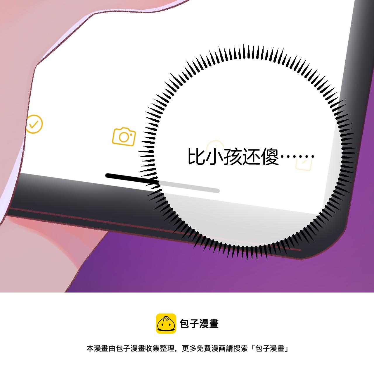 16-熟人48