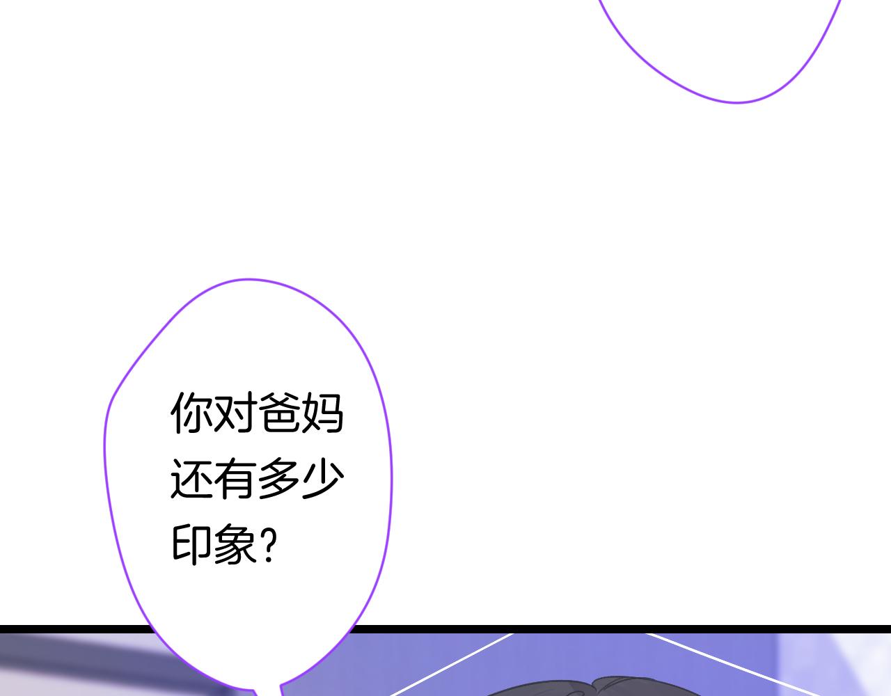 20-童话凿开一个口102