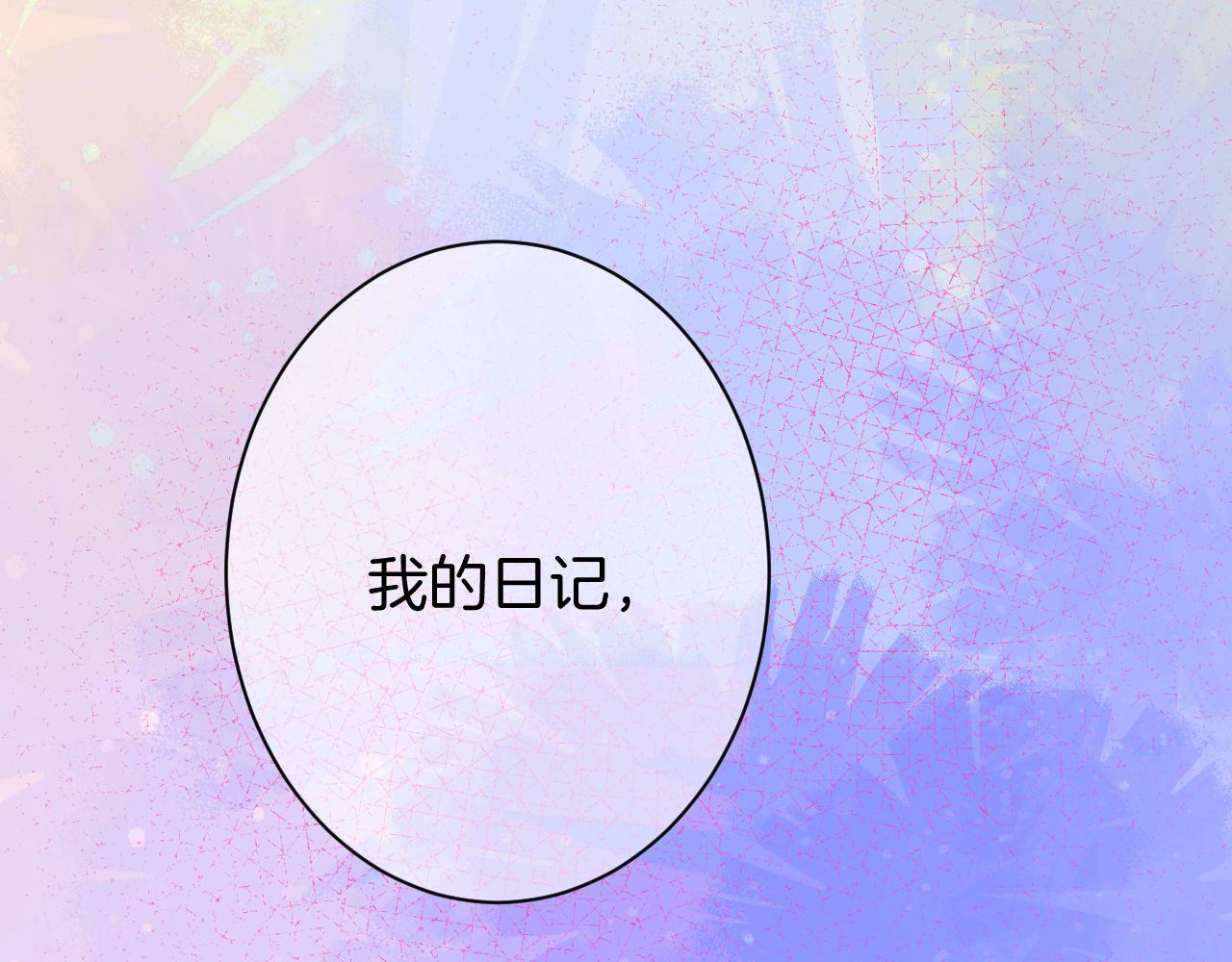 22-大树下有孩童的心事74