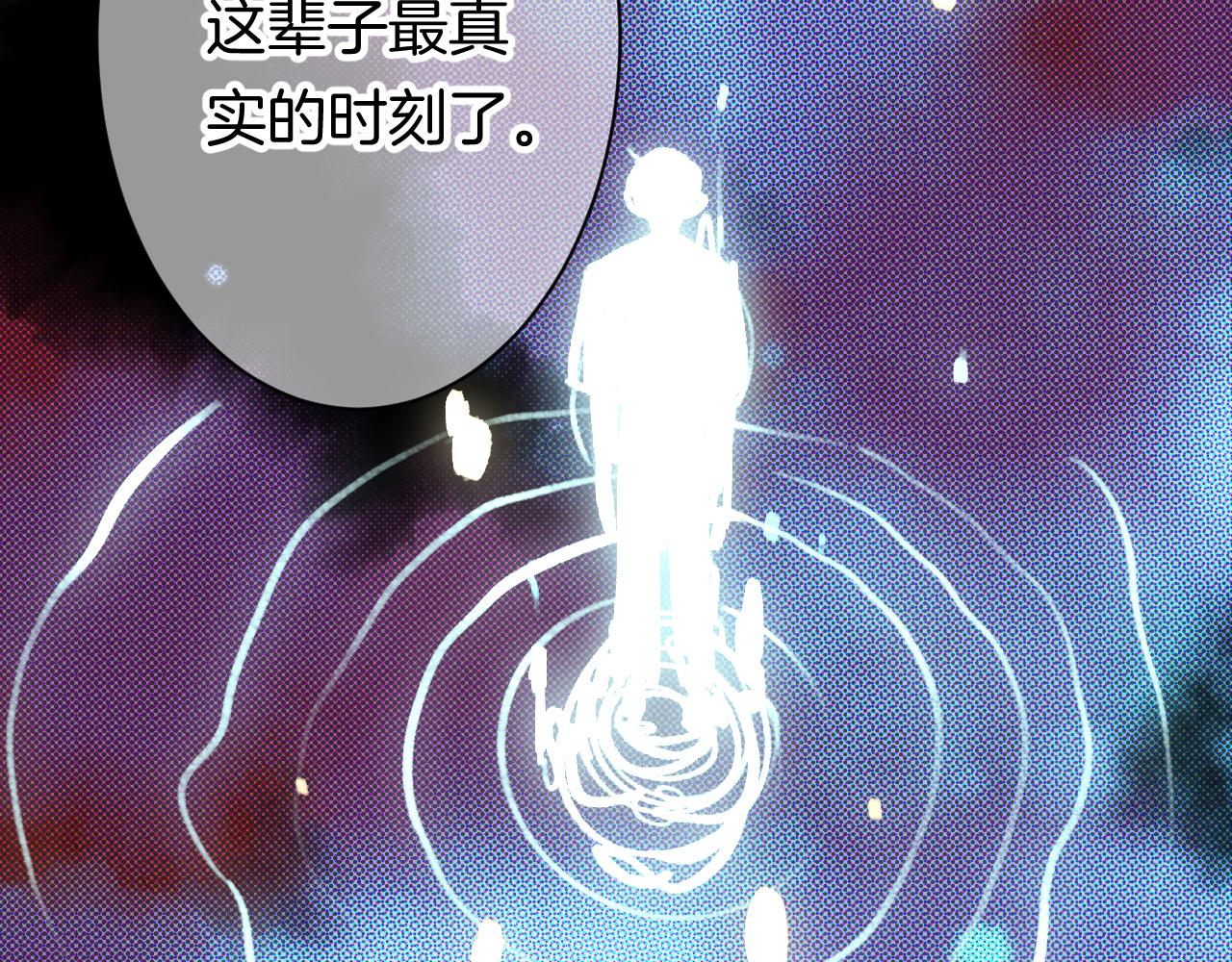 14-向未来的邀请函133