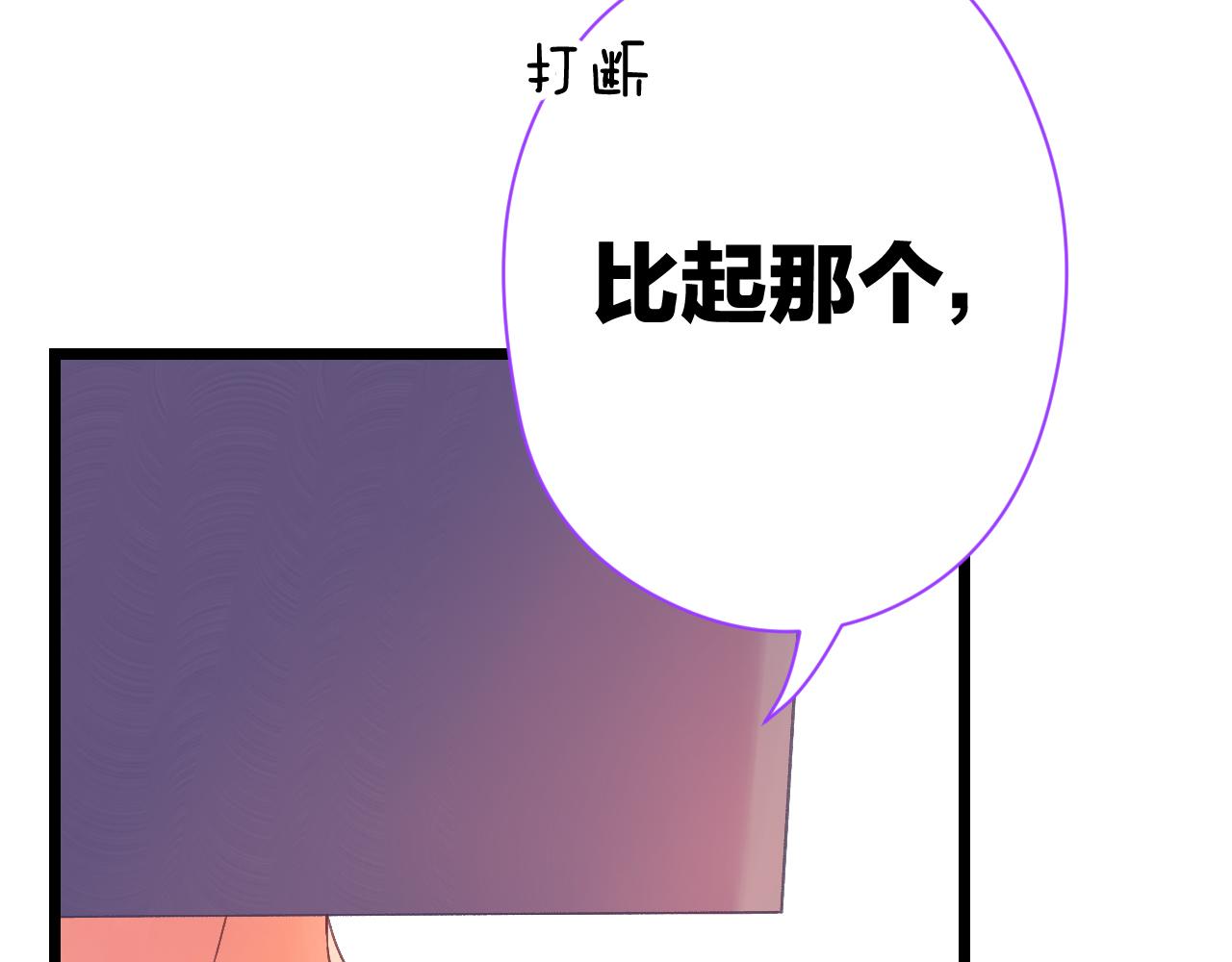 20-童话凿开一个口49