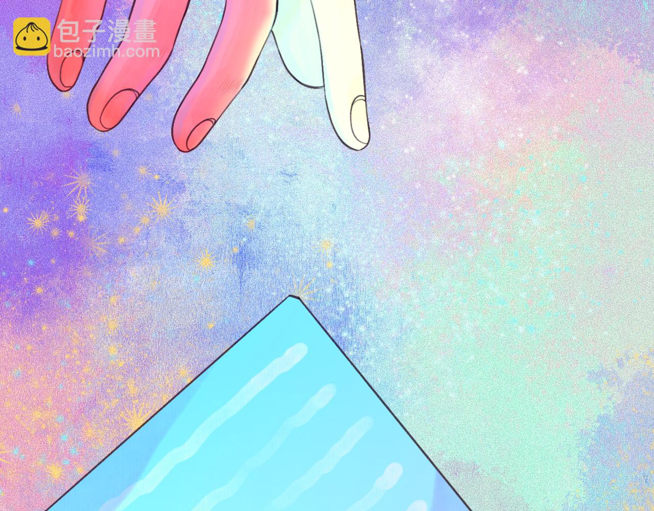 番外|秋渡1|月亮与痣16