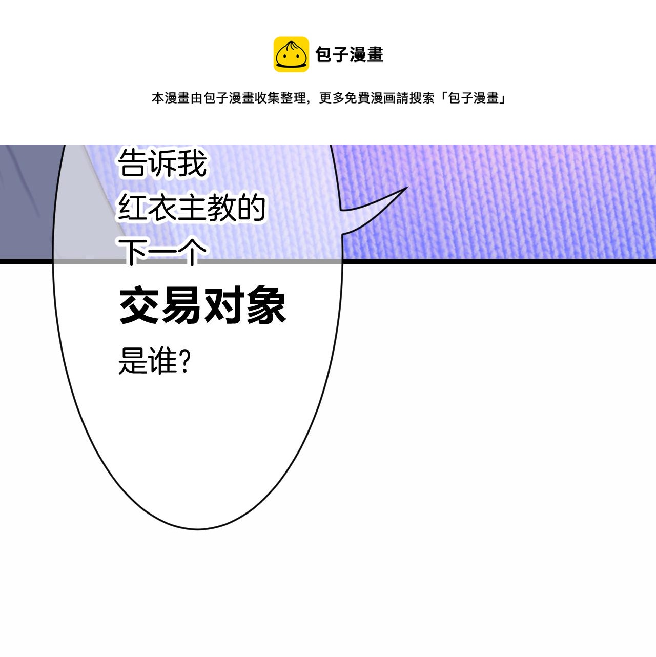 17-神的选择150