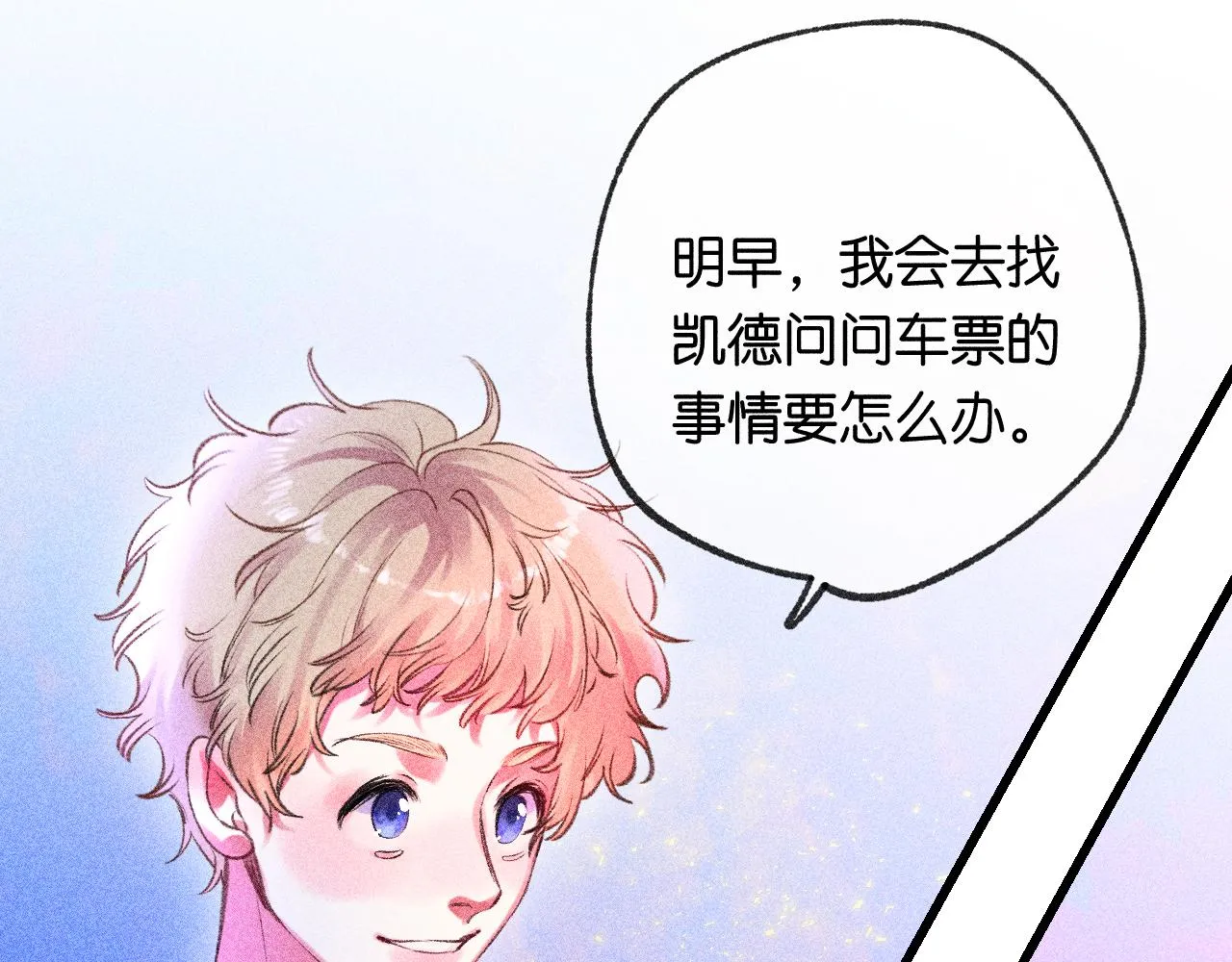 42-代123