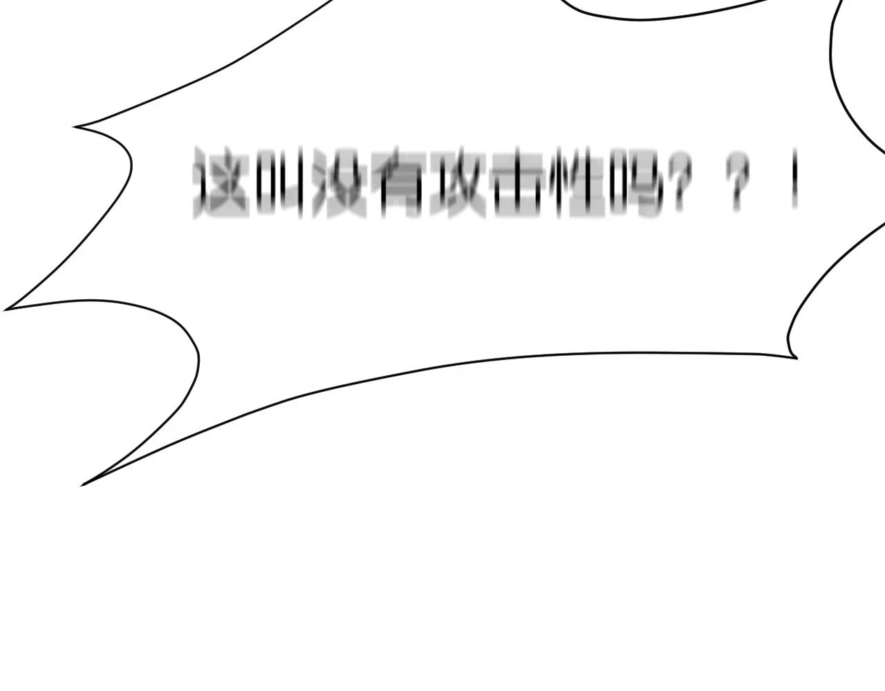 36-差劲的人100