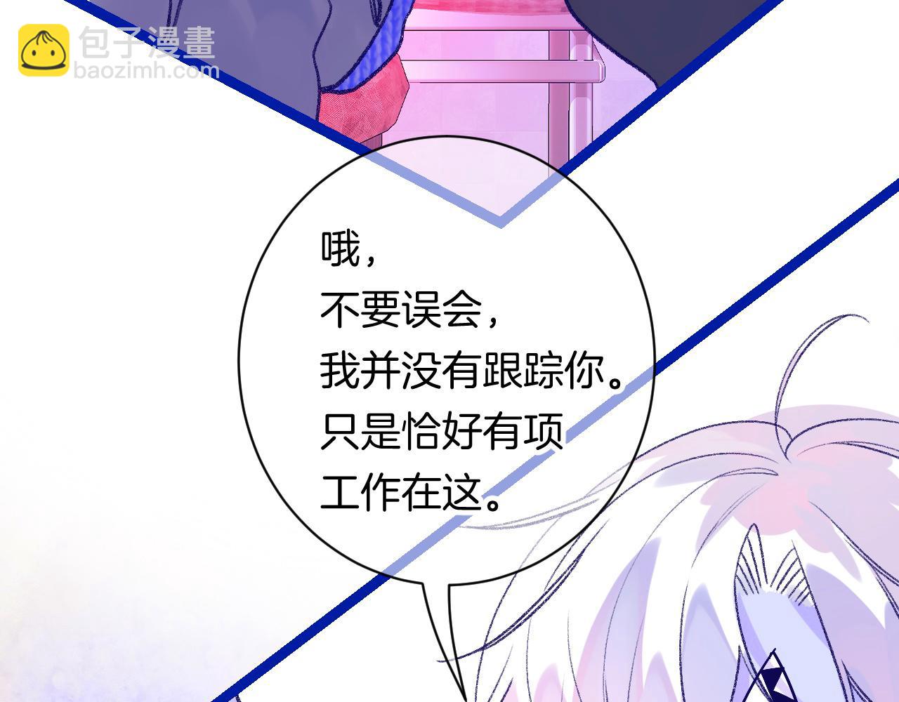 18-合作的邀约73