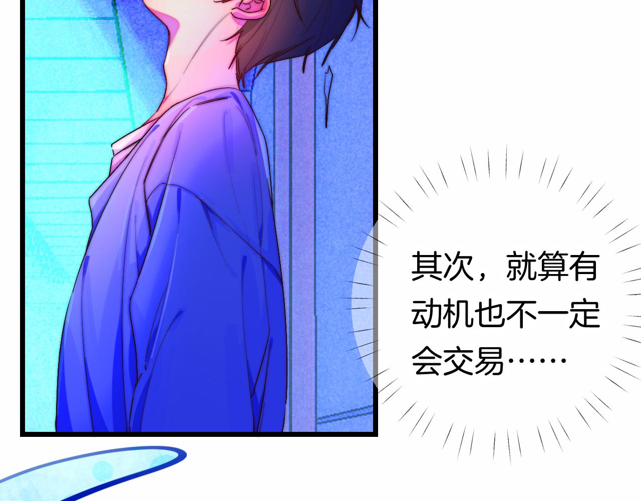 25-多事之秋80