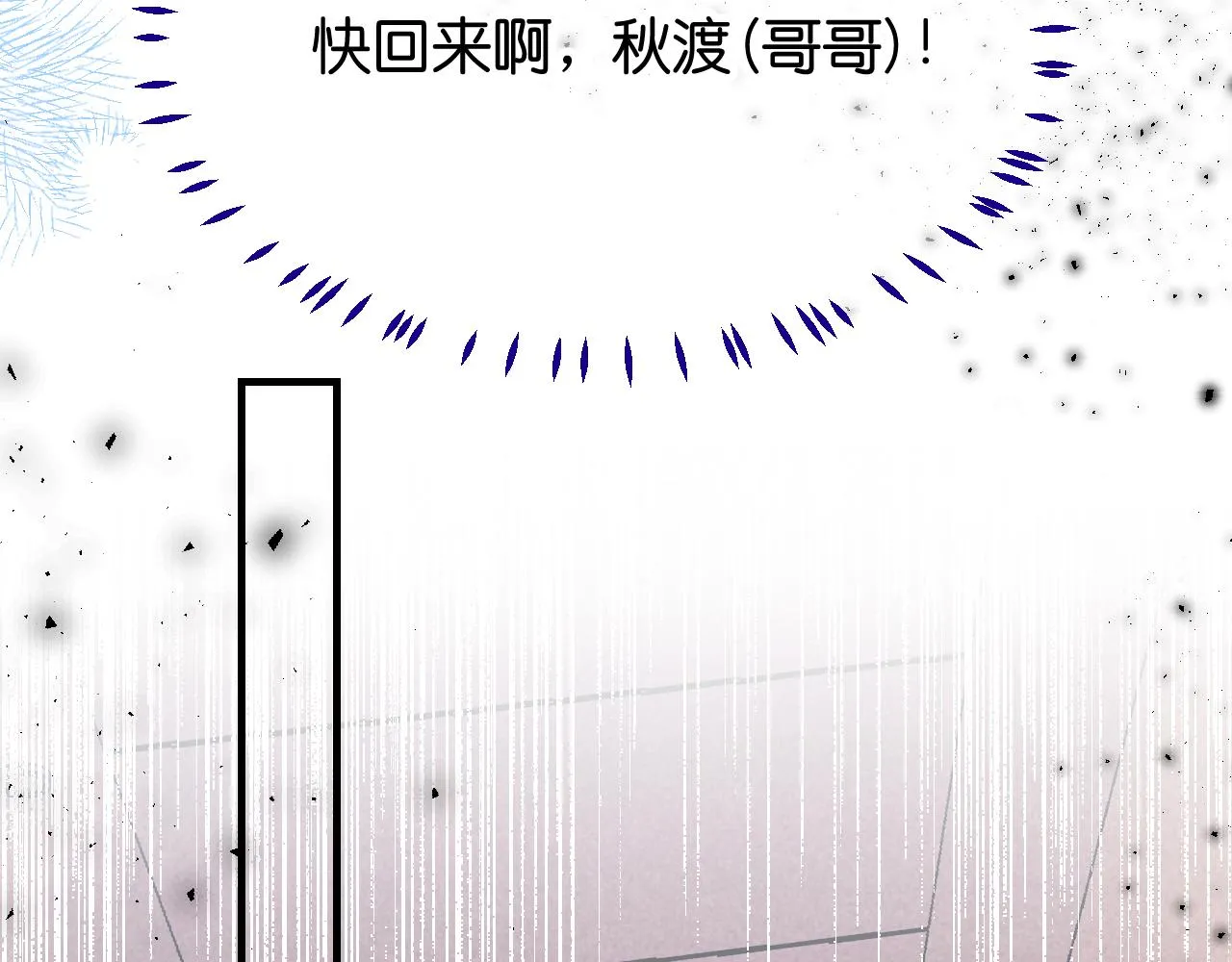 39-乌鸦的礼物与不速客112