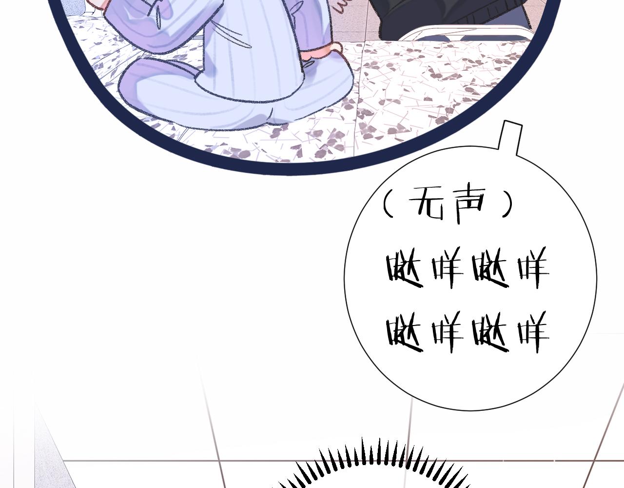 13-看得见的鬼83