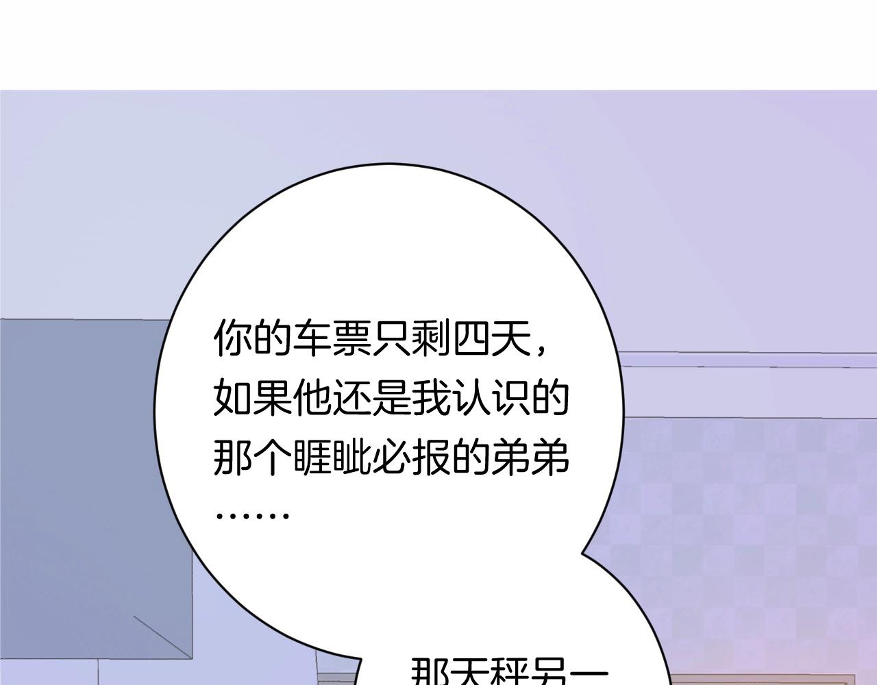 18-合作的邀约108