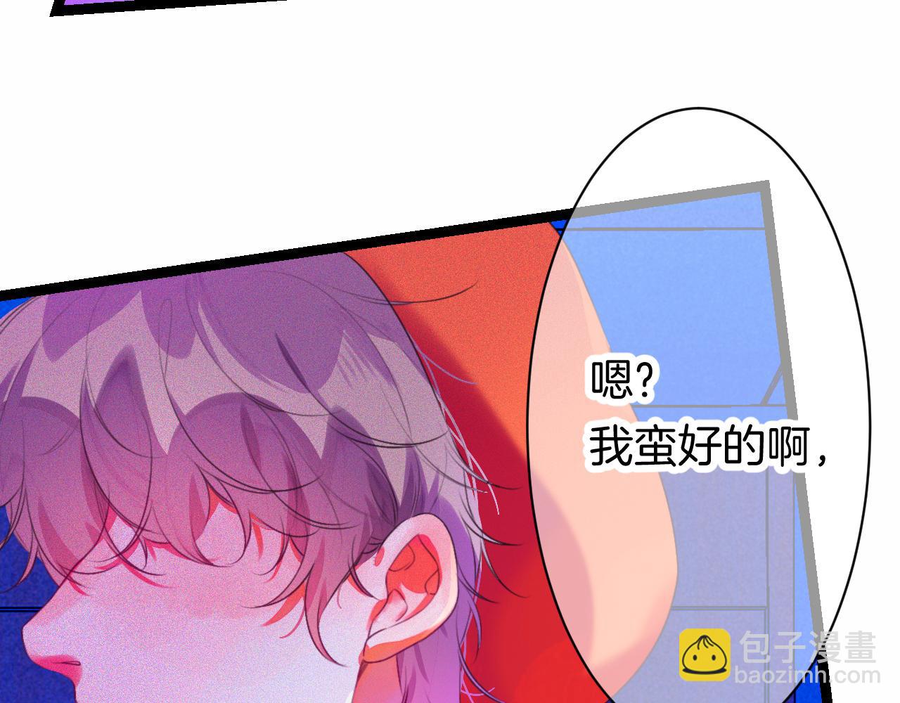 24-拥有好运的理由82