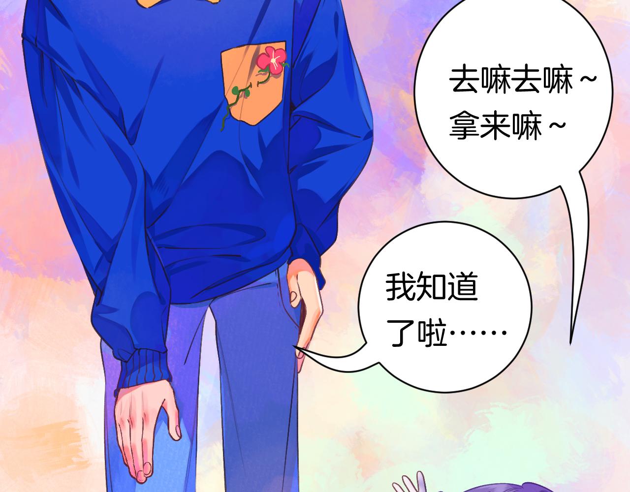22-大树下有孩童的心事21