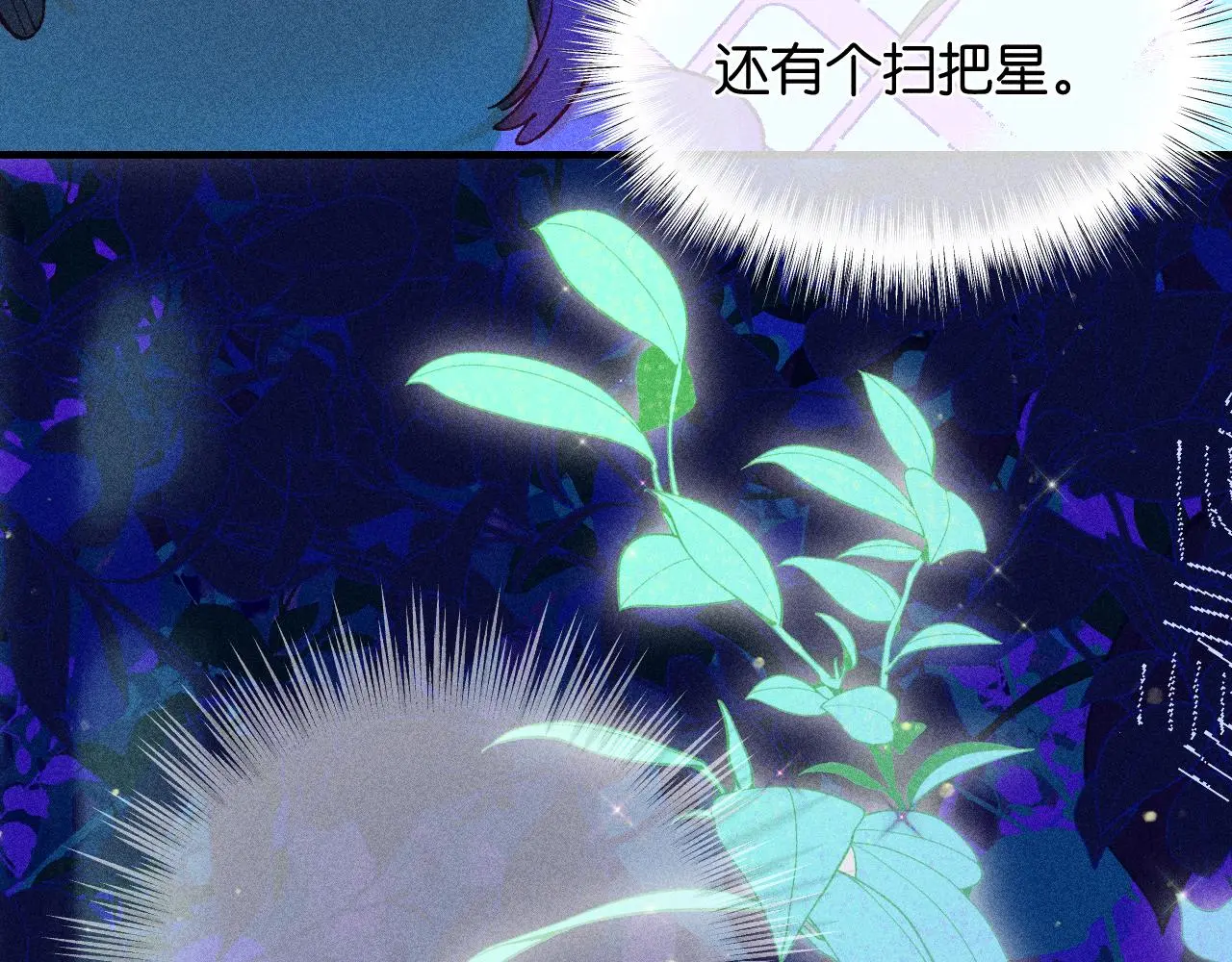 52-生的机遇86
