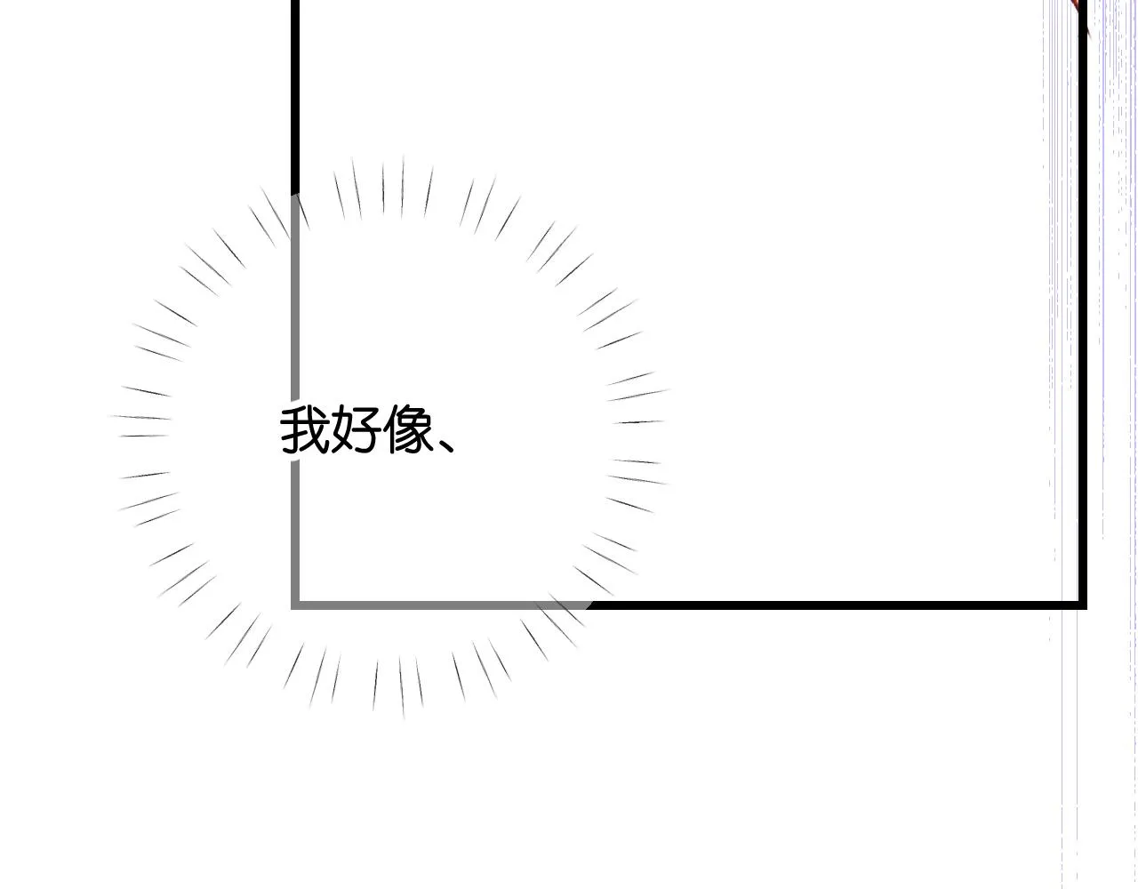 40-反面的故事100