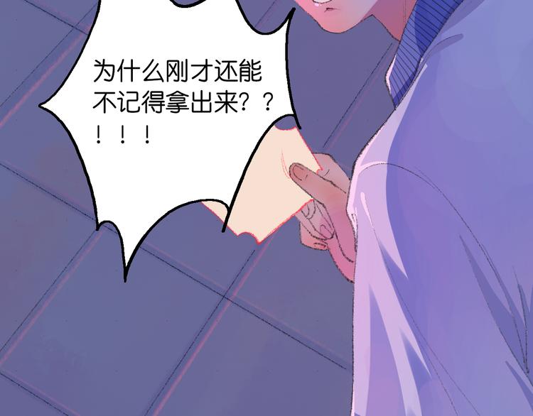 2-有关过去与现在的请求114