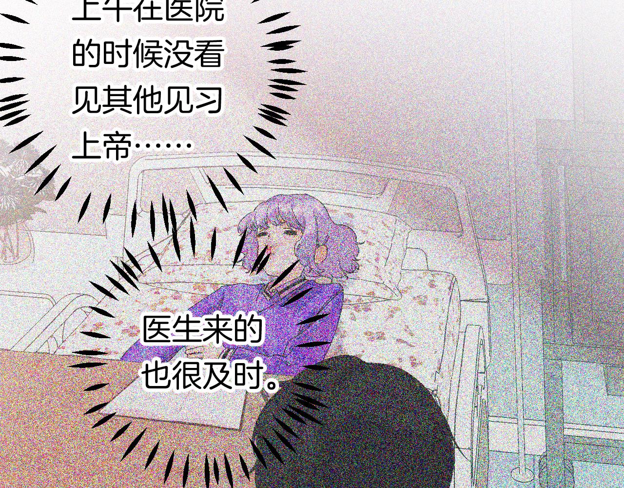 12-梦的启示录79