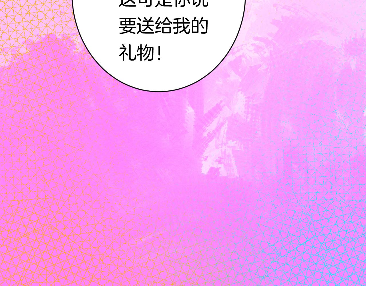22-大树下有孩童的心事88