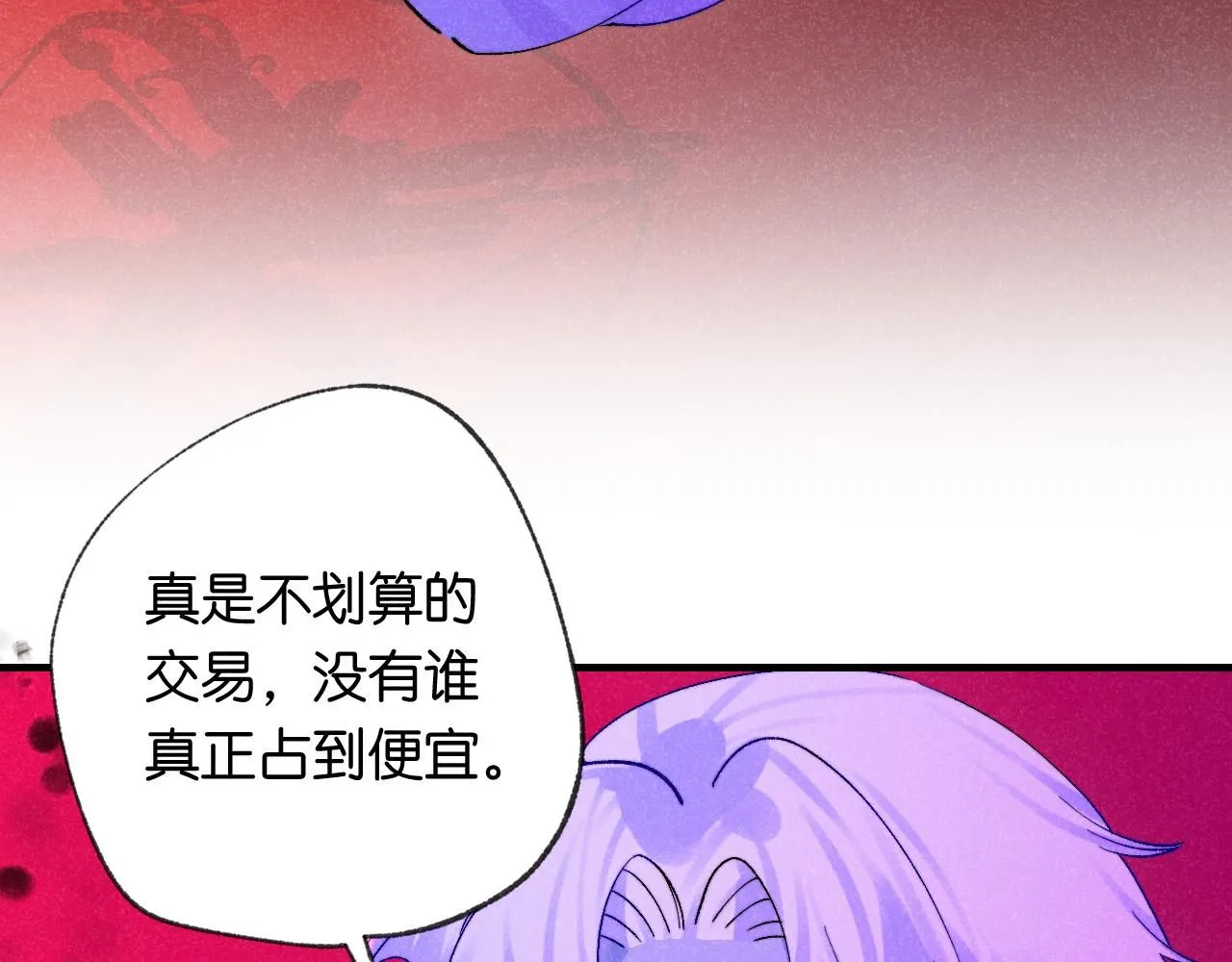47-乌鸦之死114