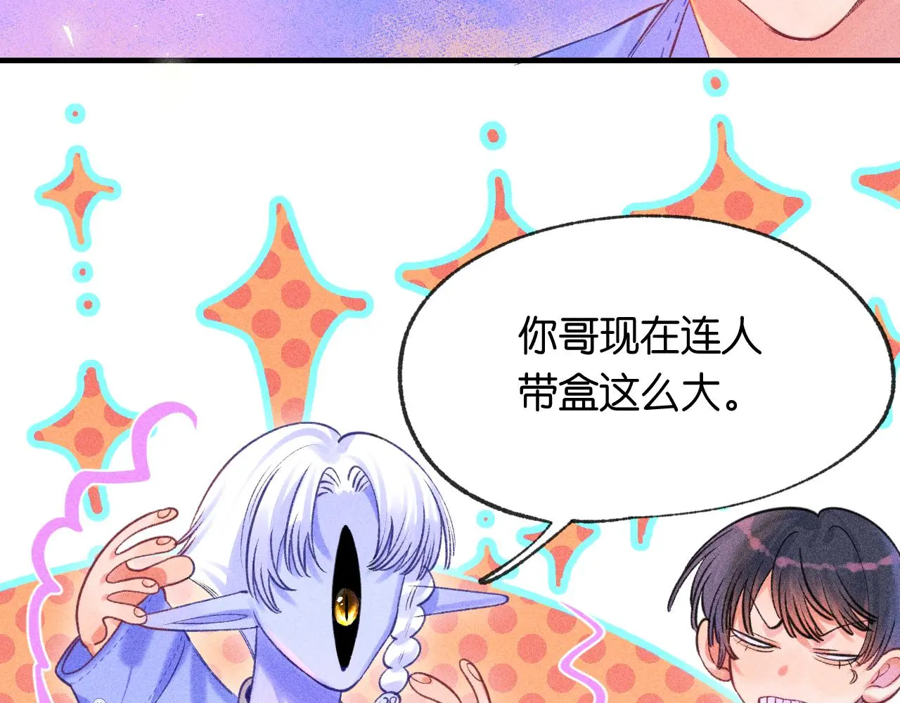 52-生的机遇57