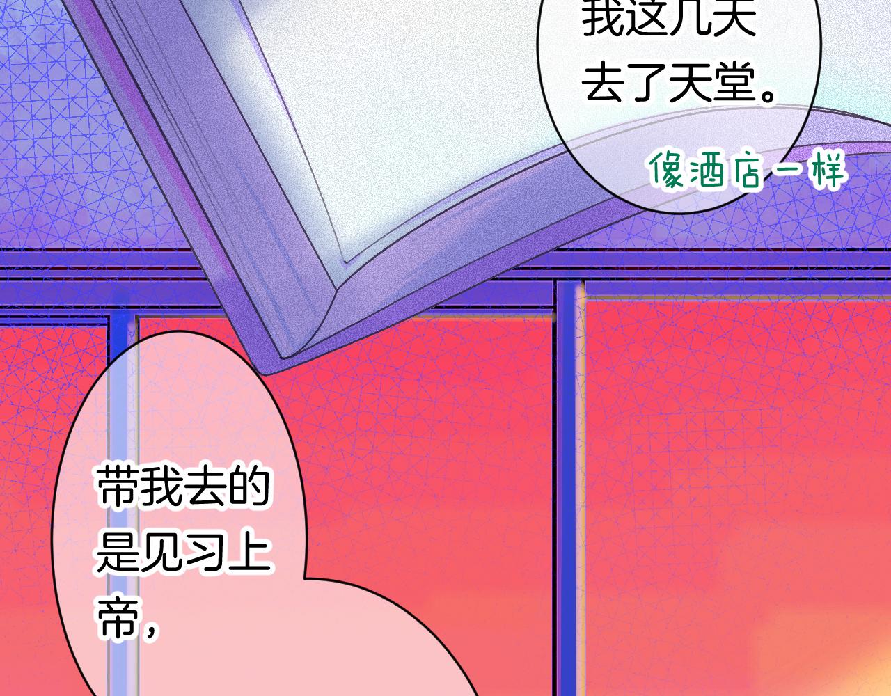 21-小小的成长84