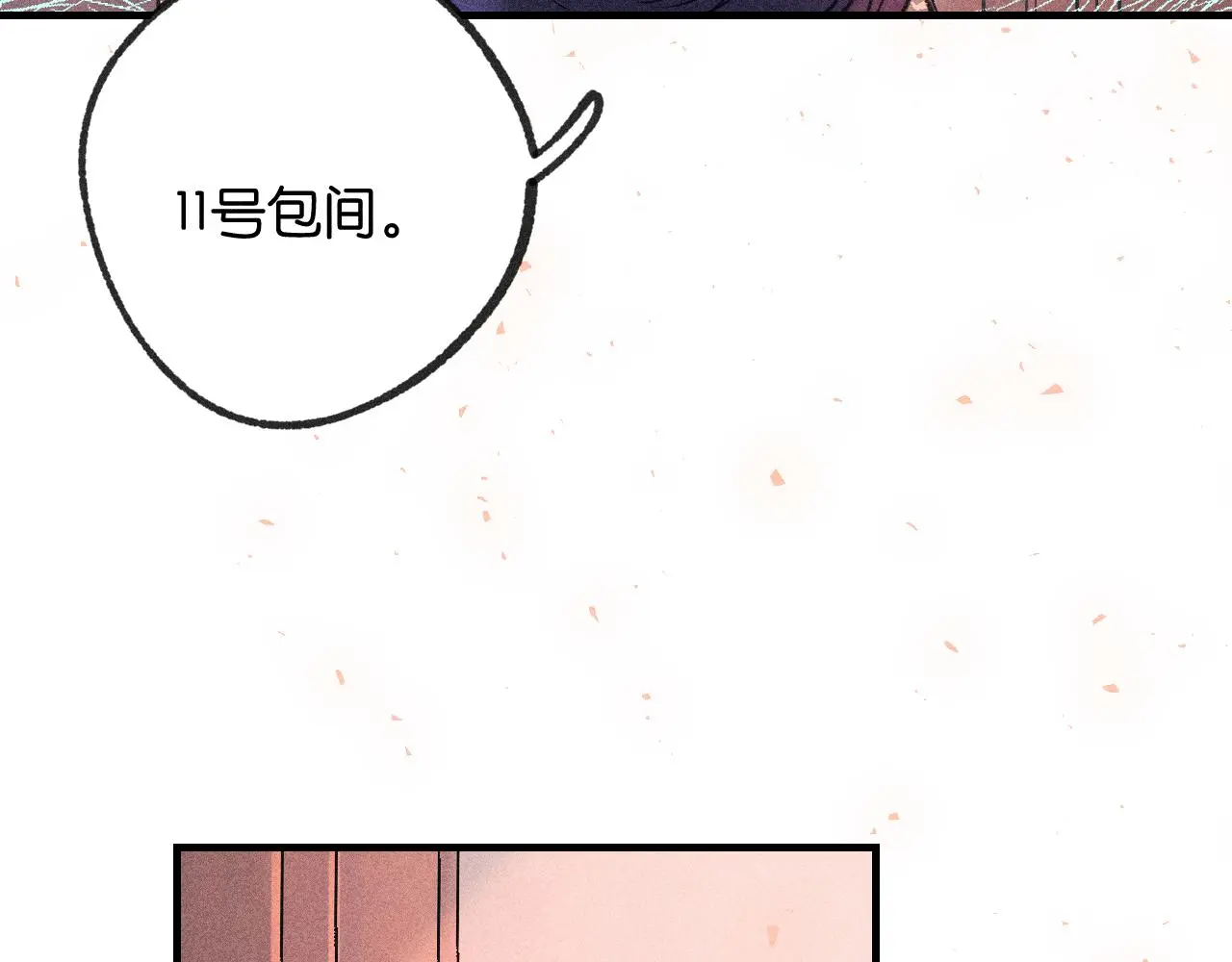 55-太阳照常升起68
