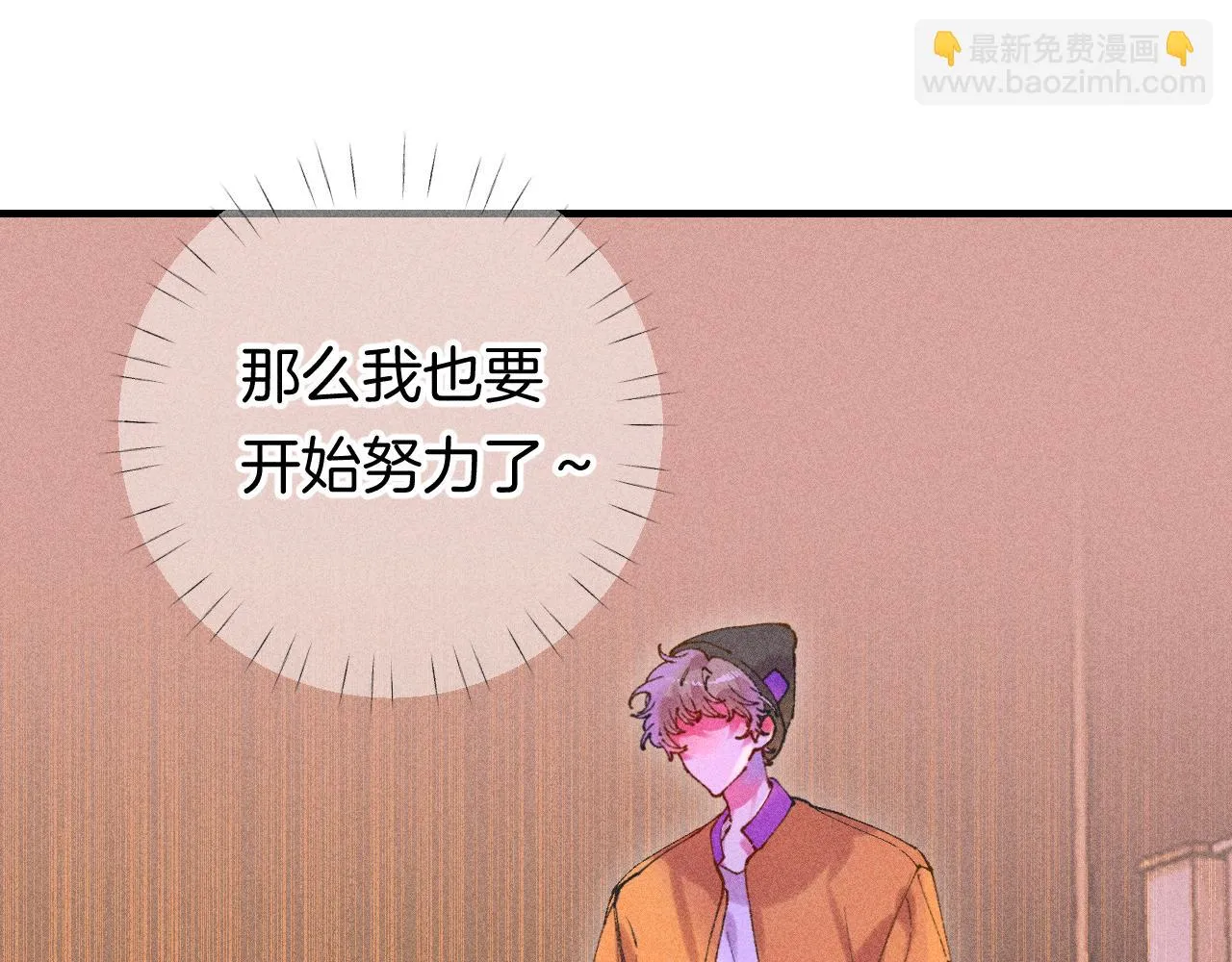 43-相遇14