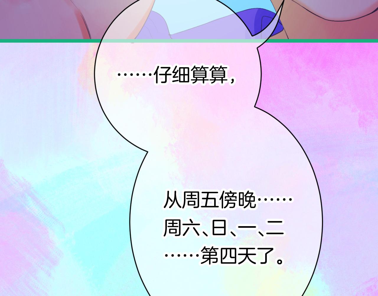 21-小小的成长106