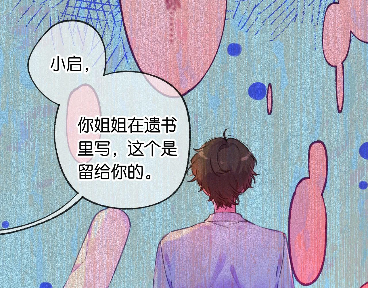 42-代21