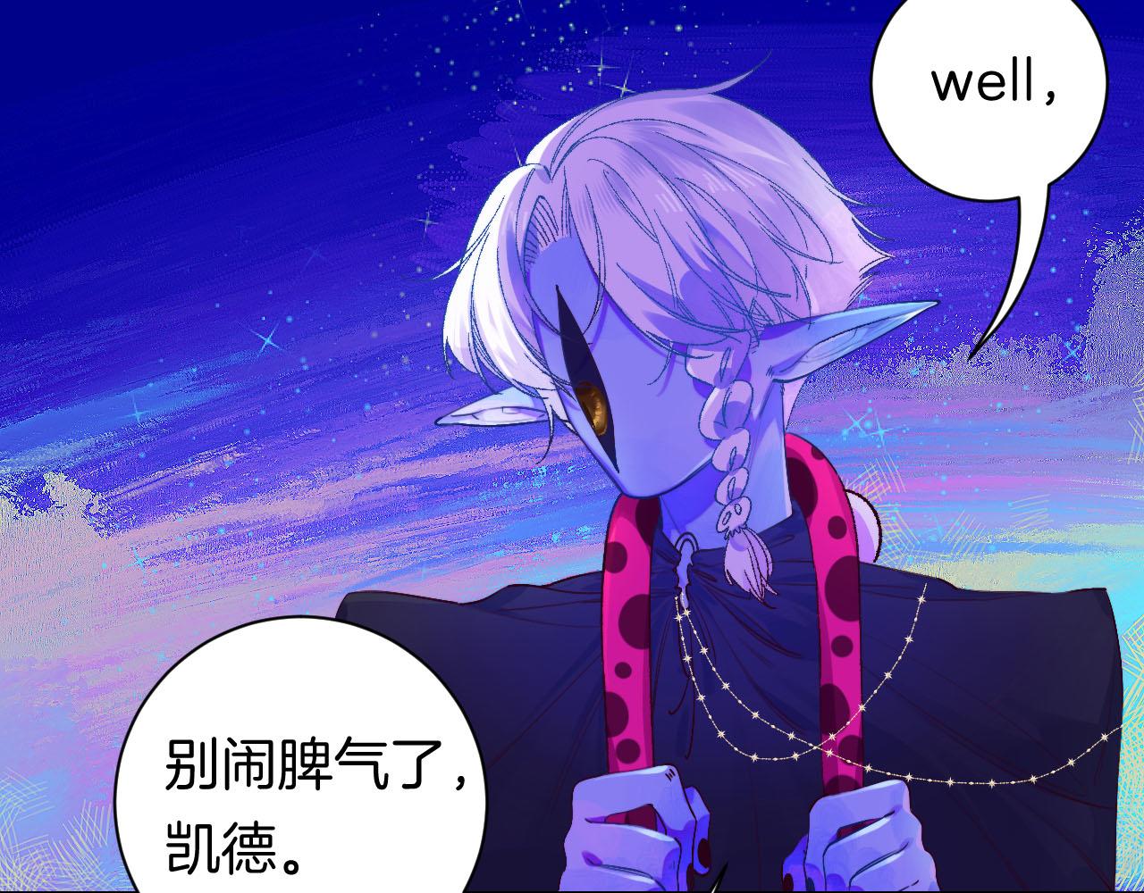 26-灵魂中转站95
