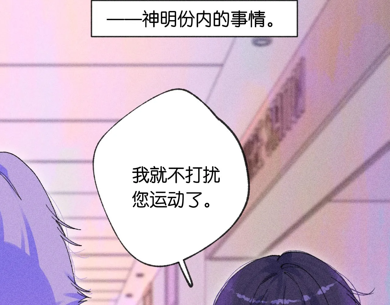 44-一如既往87