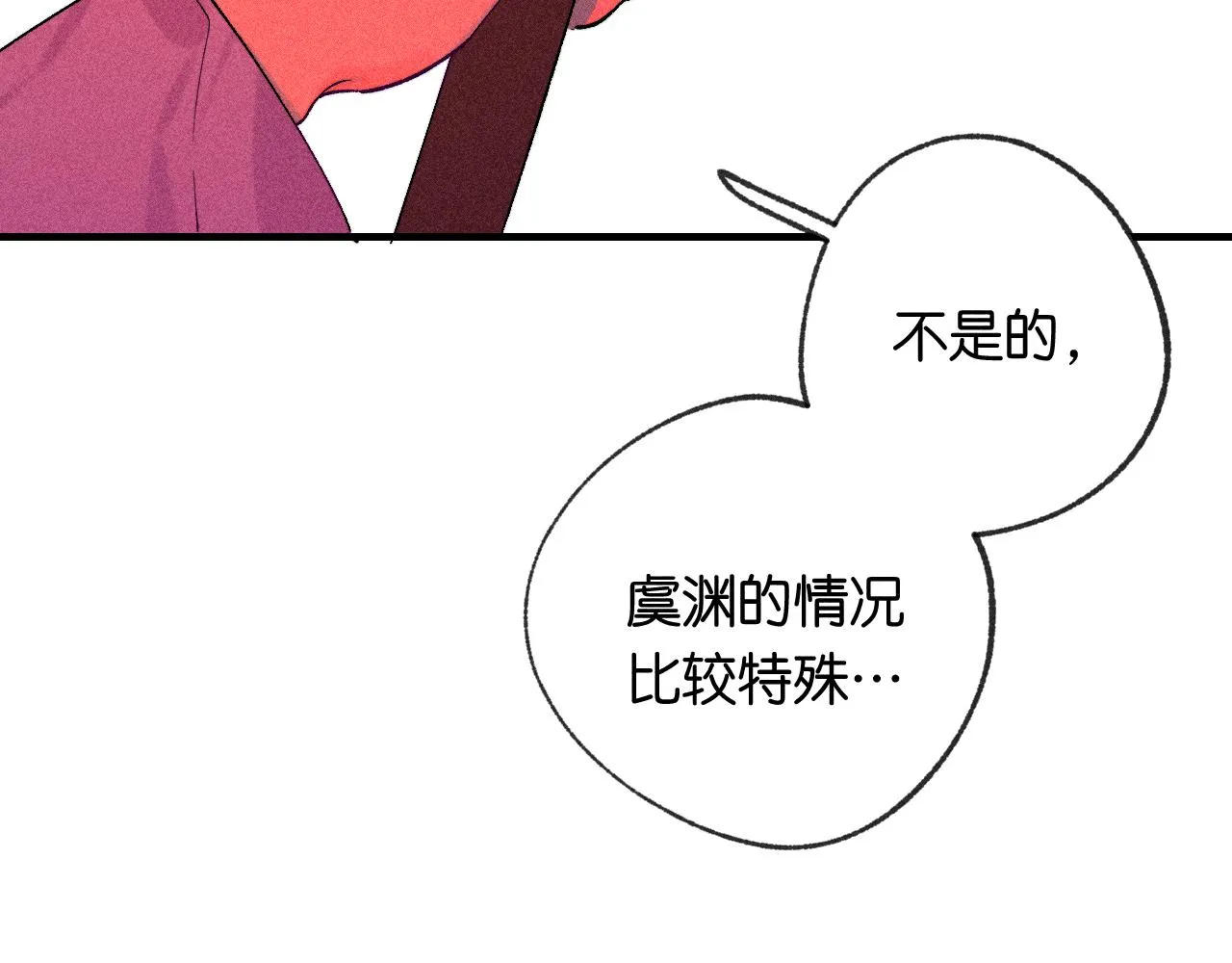 46-疑罪122