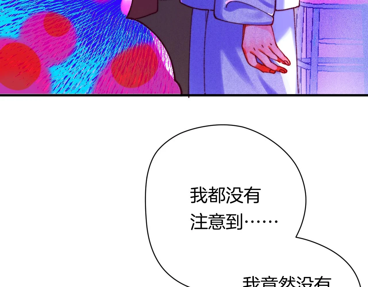 36-差劲的人107