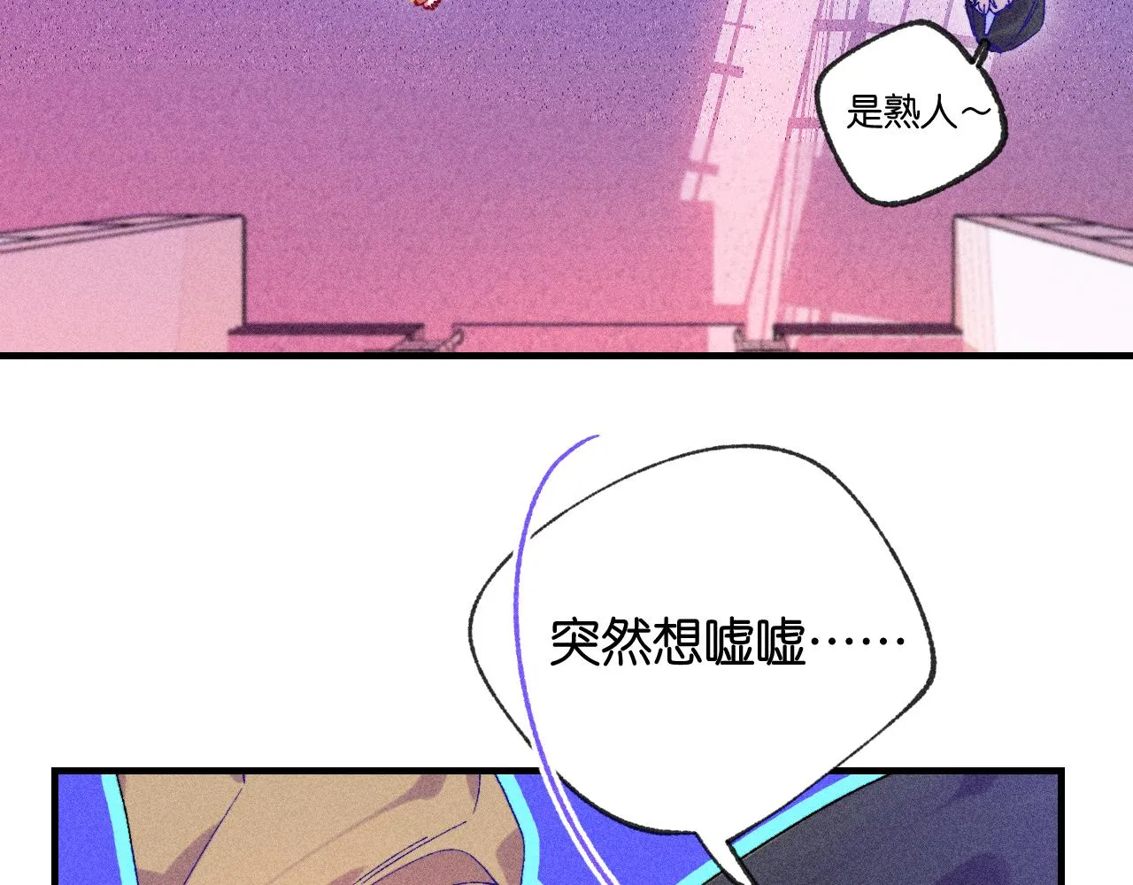 44-一如既往54
