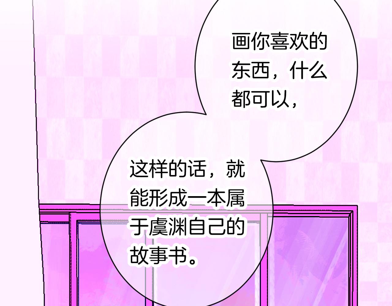 22-大树下有孩童的心事62