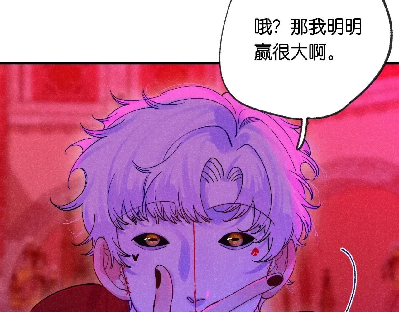 47-乌鸦之死119