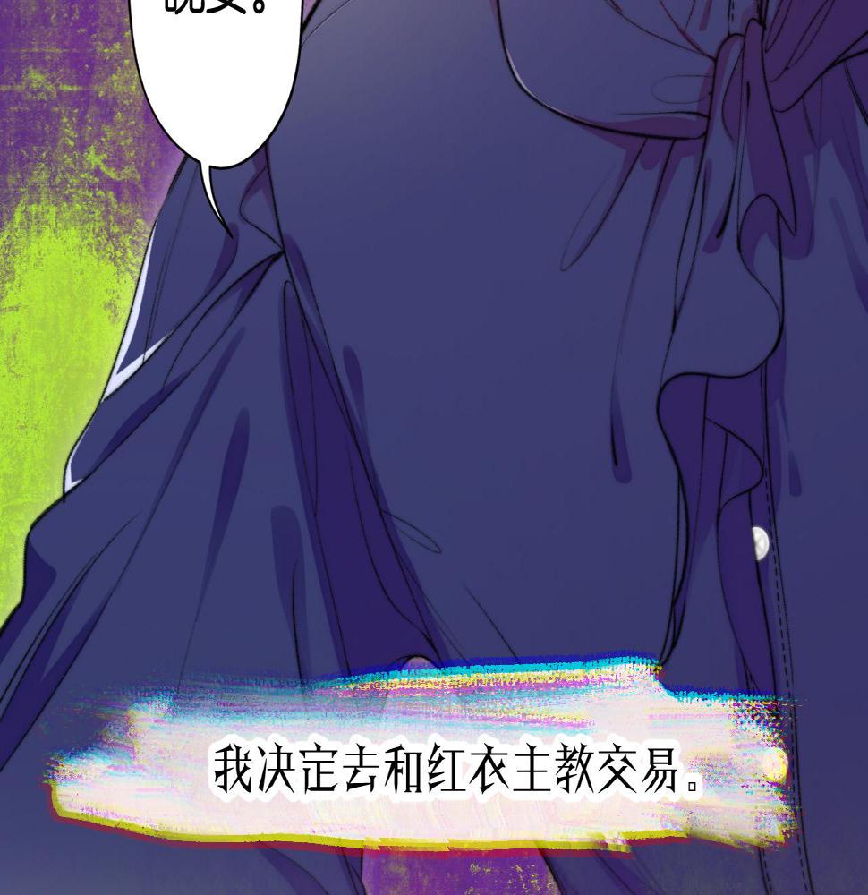 30-舍车103