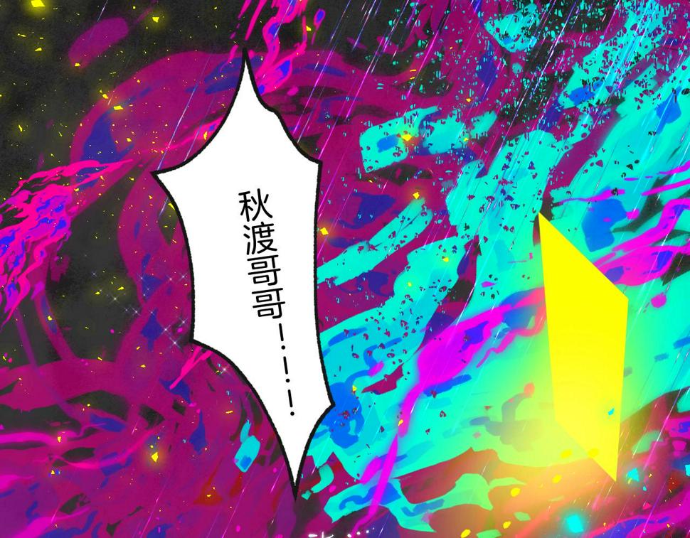 38-带刺的拥抱113
