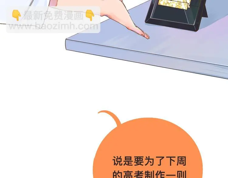 高考7x24h8