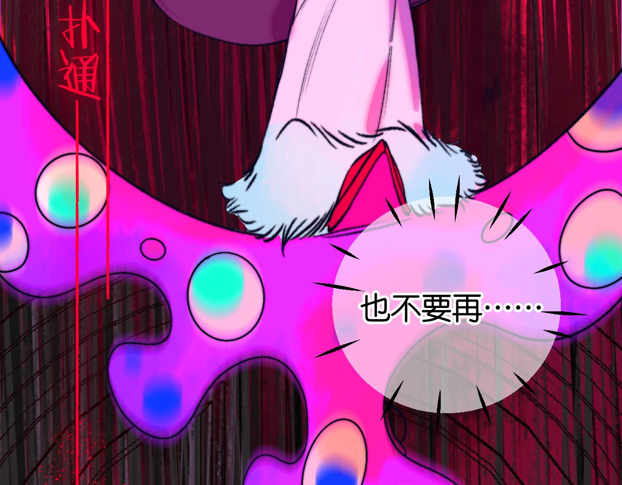 31-噩梦的漩涡79