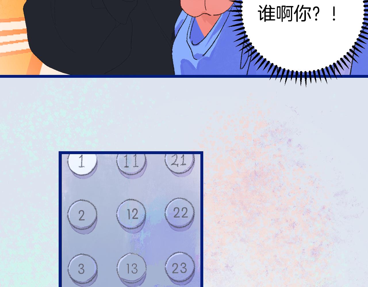 7-天国的盛会109