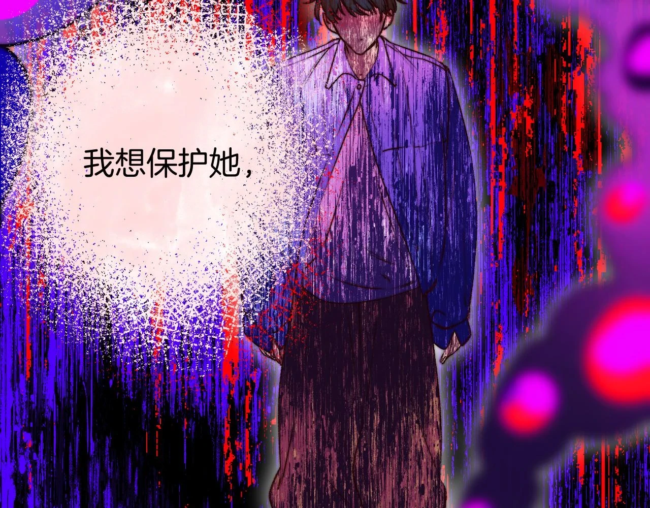 36-差劲的人54