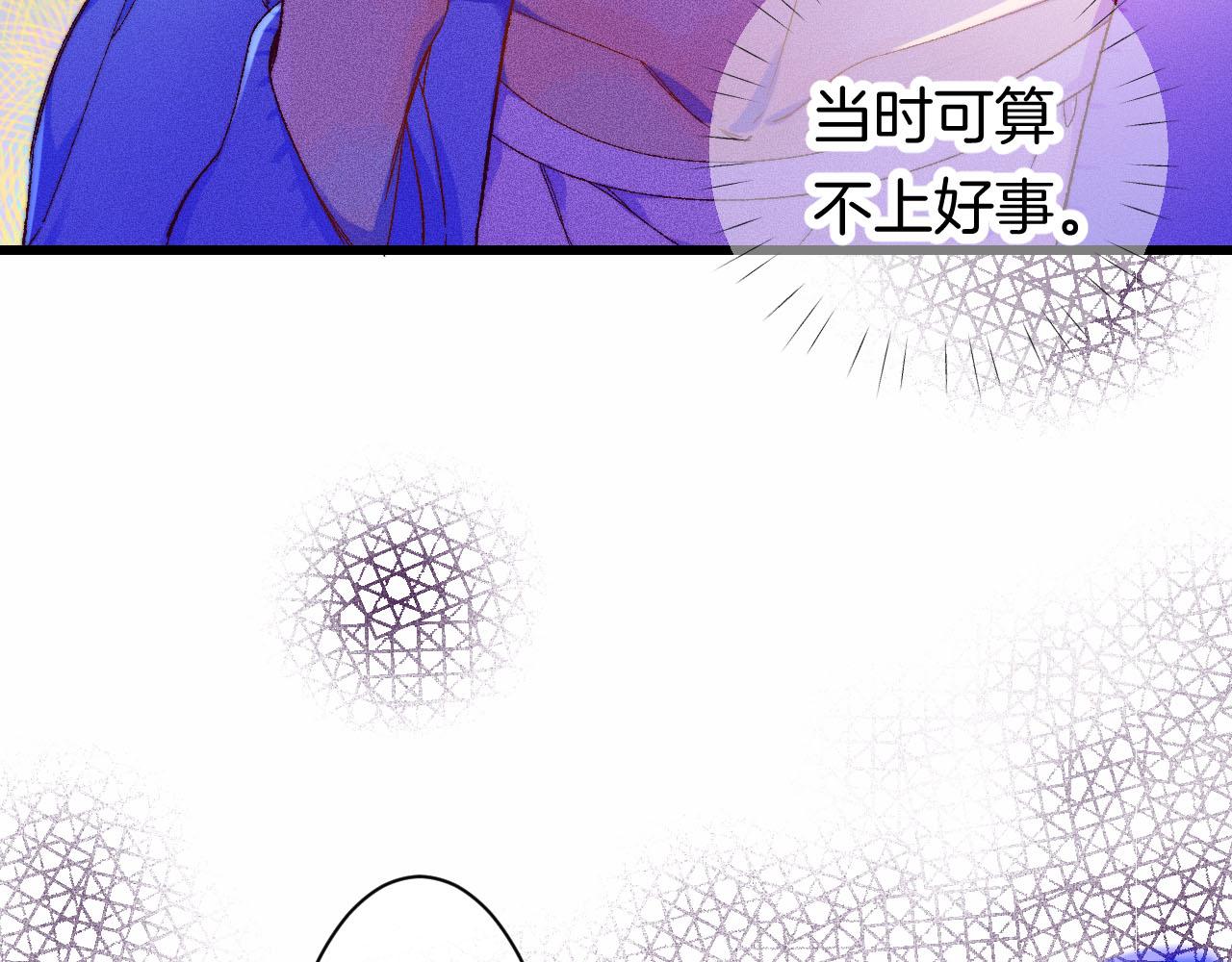 26-灵魂中转站90