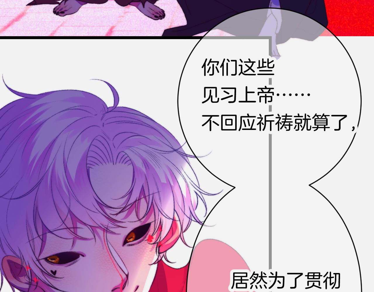 27-第一位客人132