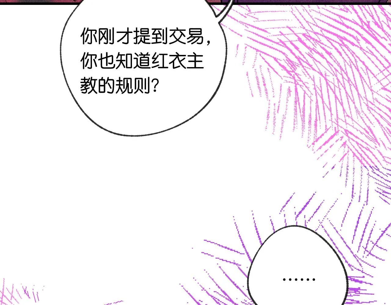 46-疑罪100