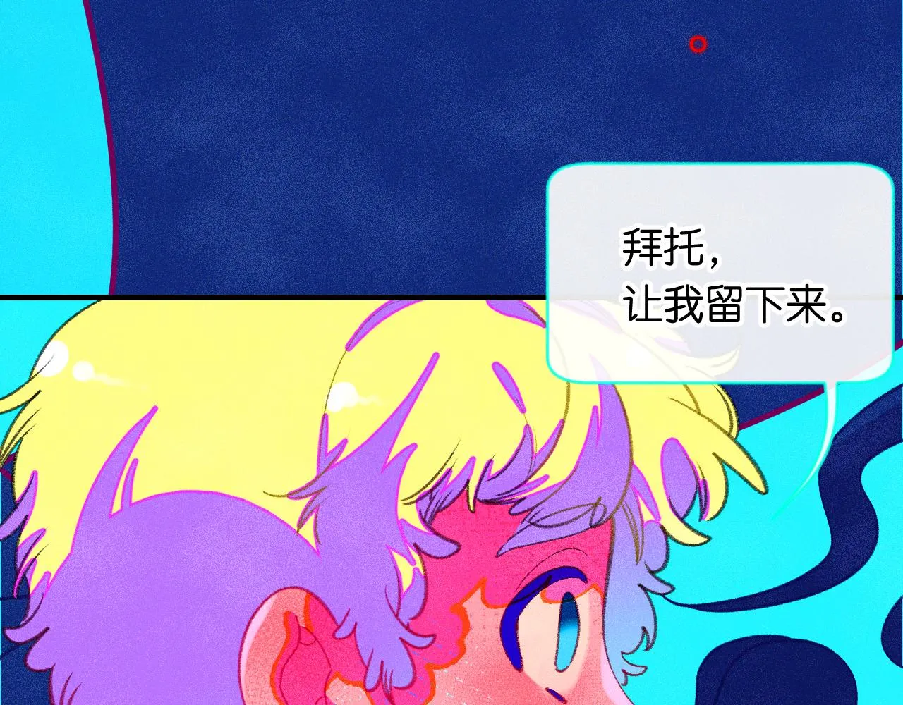 41-只是任性76