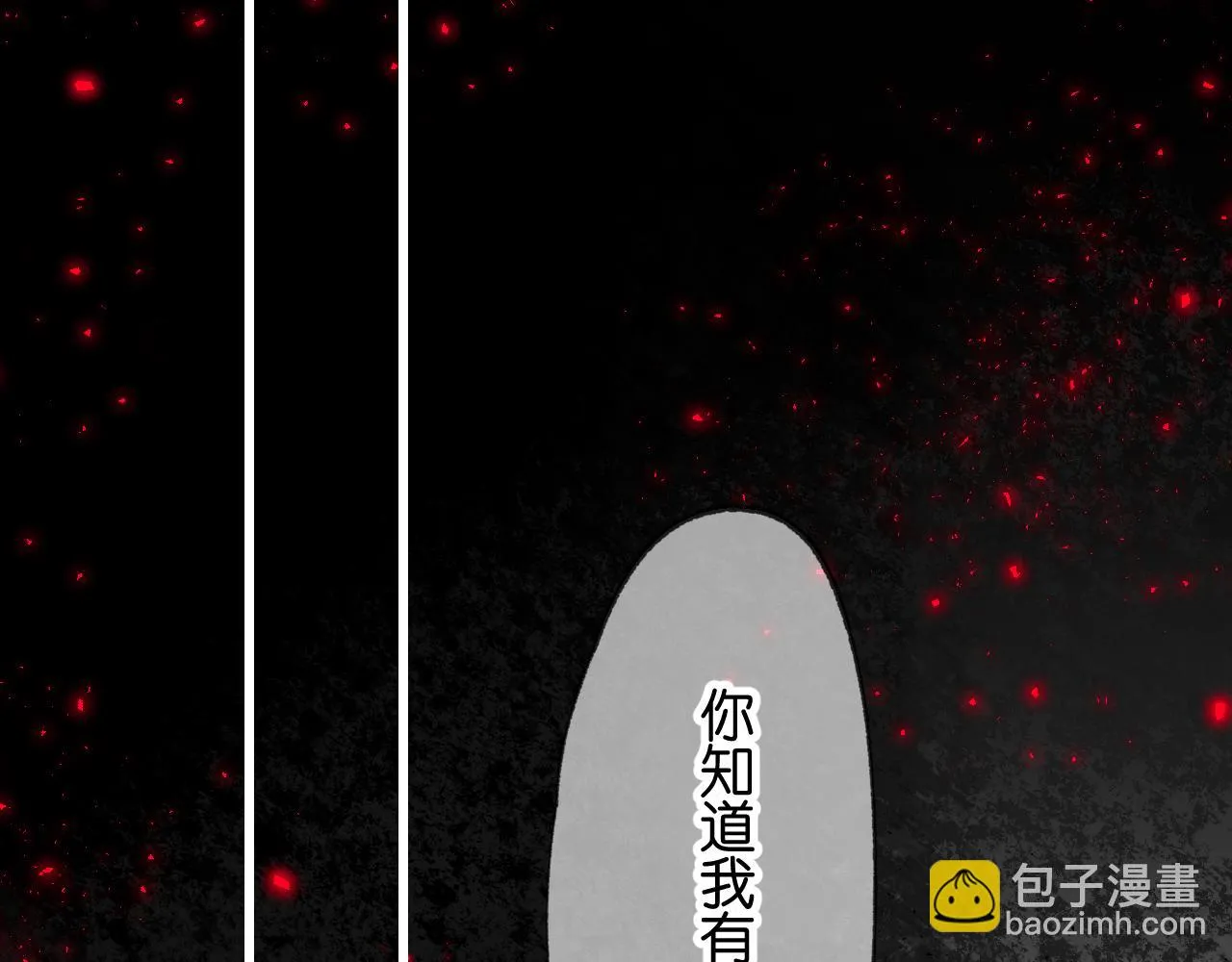 40-反面的故事73